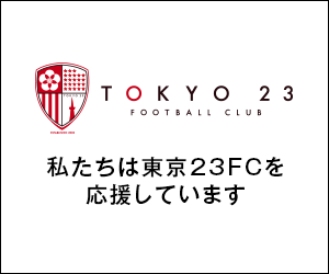 TOKYO23FC